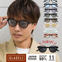 【鯖江企画】GLADELI G50-47【全11色】おしゃれ 伊達メガネ 【 メール便 (定形外郵便) 】【 グラデリ 】【 新色 】ライトカラー サングラス ...