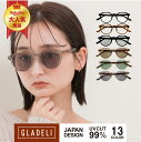 【鯖江企画】GLADELI G50-48【全13色】サングラス 伊達メ...(4)