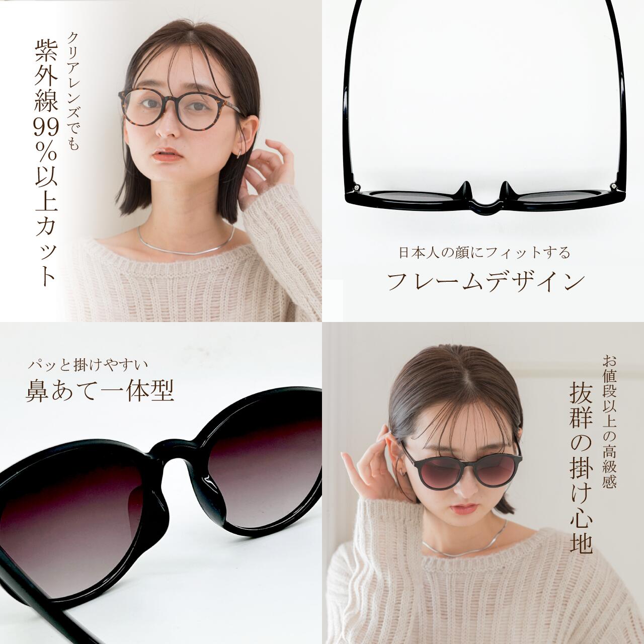 鯖江企画【GLADELI】G50-62【全6色】サングラス フラット ボストン 伊達メガネ 鯖...