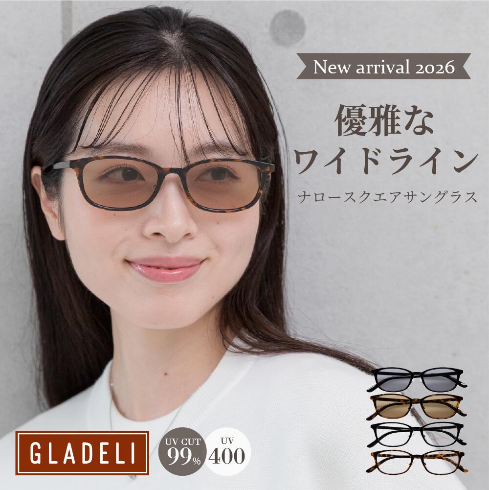 GLADELI 鯖江企画【G50-66】おしゃれ サングラス 鯖江 ナロー オーバル 優雅 ワイドライン グラデリ 新色 2026新商品 サングラス クリア クラシック カラーレンズ紫外線カット UVカット UV400 NEW　Q
