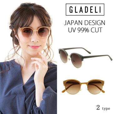 【スーパーSALE 30％OFF】【送料無料】【全2色】GLADELI クラシック コンビ サングラス サーモント レトロ おしゃれ グレー ベージュ ゴールド G70-04 レディース【gladeliオススメ】【オペークカラー】