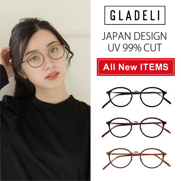 【 送料無料 】【 メール便 (定形外郵便) 】【 GLADELI 】【 グラデリ 】【全3色】 クラシック コンビ 伊達メガネ だてめがね　ダテメガネ　伊達眼鏡　紫外線　UV カット 　ゴールド　ブラック　べっ甲　ブラウン　おしゃれ　G70-18 レディース メンズ【NEWITEM】