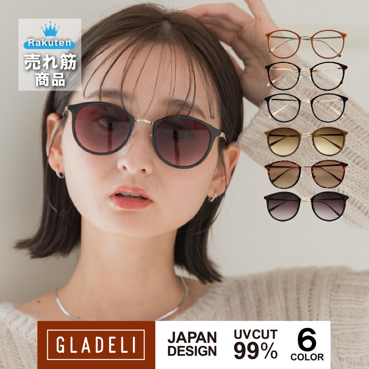 【鯖江企画】GLADELI G70-10【全6色】お
