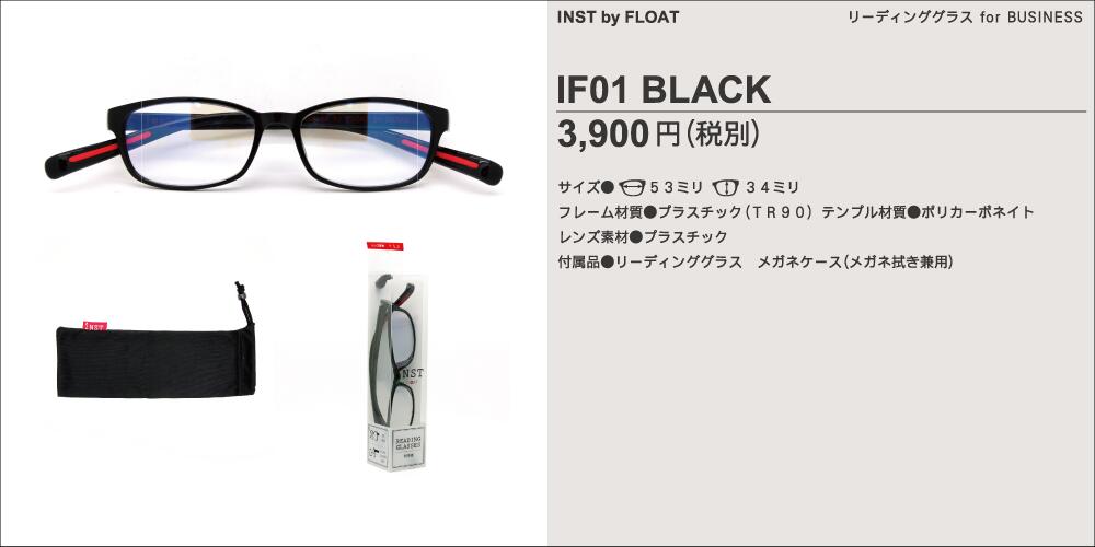 【INST by FLOAT】 老眼鏡 首掛け 軽量 疲れにくい おしゃれ 4色 リーディンググラス シニアグラス メンズ レディース オーバル スクエア コンパクト フィット PCメガネ ブルーライトカット UVカット パソコン スマホ タブレット 読書 40代 50代 60代 70代 鯖江企画