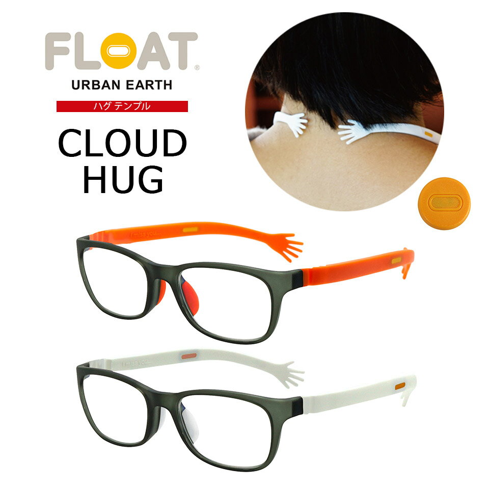  FLOAT READING  CLOUD 饦 ϥƥץ  襤 Ϸ ʷȿ Ȥ߹碌  ʤ ݤ ֥롼饤ȥå UVå ʶɻ  ˽ ǥ  ꡼ǥ󥰥饹 ѥ ޥ ɽ ǥ ե