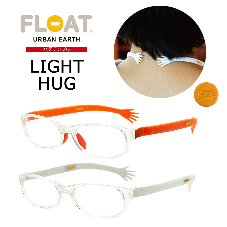  FLOAT READING  LIGHT 饤 ϥƥץ  襤 Ϸ ʷȿ Ȥ߹碌  ʤ ...