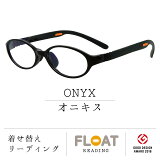  FLOAT READING ONYX ˥ ݤ Ϸ ڤ ˤ   ƥꥢ ֥롼饤ȥå UVå  ǥ åɥǥ ѥ ޥ ɽ  ꡼ǥ󥰥饹   ե