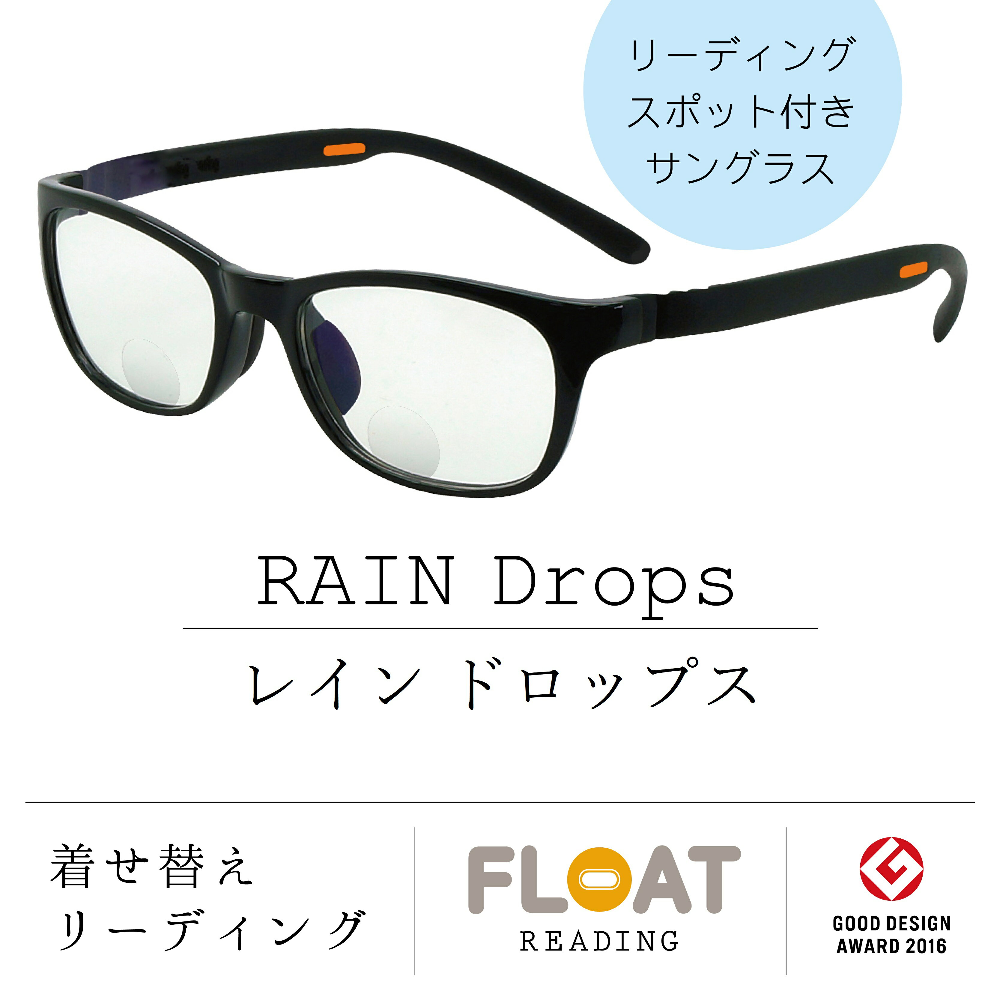  FLOAT READING  RAIN DROPS ꡼եɥåץ ݤ Ϸ 󥰥饹 ž ٿ1.5 ڤ ˤ   ƥꥢ ֥롼饤ȥå UVå ǥ  ٤ 12 åɥǥ ꡼ǥ󥰥饹   ե