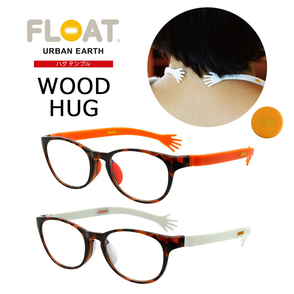  FLOAT READING  WOOD å ϥƥץ  襤 Ϸ ʷȿ Ȥ߹碌  ʤ ݤ ֥롼饤ȥå UVå ʶɻ  ˽ ǥ  ꡼ǥ󥰥饹 ѥ ޥ ɽ ǥ ե