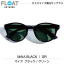 FLOAT OUTDOOR フロート アウトドア モデル：MAIA BLACK ( マイア ブラック ) 偏光 サングラス 偏光レンズ ボストン メンズ レディース ネックホールド 軽量 ずれ防止 フィット 防水 登山 雪山 キャンプ 釣り フィッシング スキー ハイキング トレイル ランニング トレラン