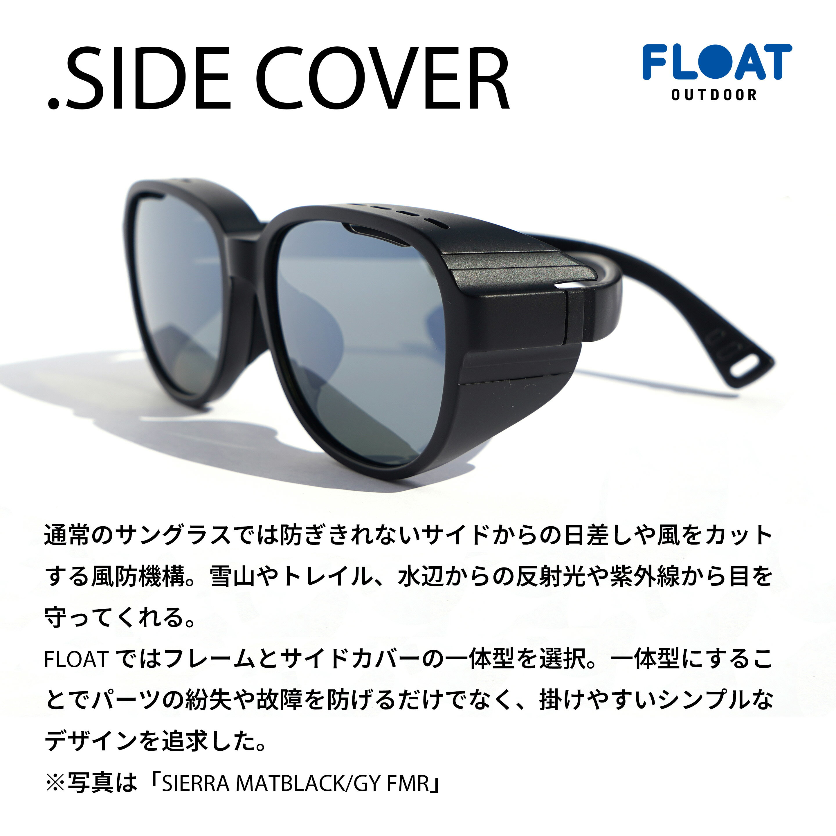 FLOAT OUTDOOR フロート アウトド...の紹介画像3