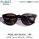 FLOAT OUTDOOR フロート アウトドア モデル：RIGEL MAT BLACK ( リゲル マット ブラック ) 偏光 サングラス 偏光レンズ メンズ レディ..