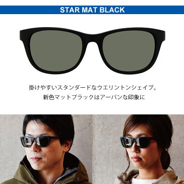 常識をかえる アウトドア専用 フロート 偏光サングラス FLOAT OUTDOOR POLARIZED STAR MAT BLACK ACTIVE TEMPLE アクティブテンプル 【galaxyオススメ】