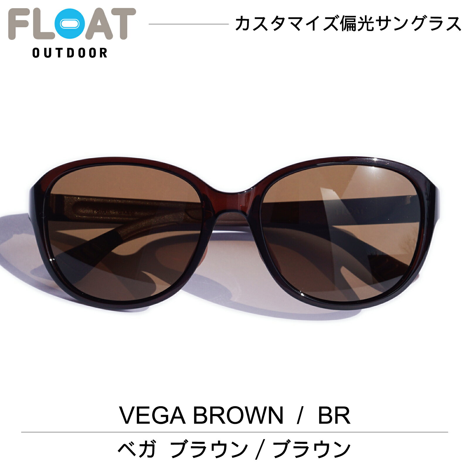 FLOAT OUTDOOR フロート アウトドア モ