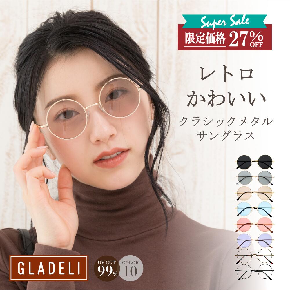 ＼12/4 20:00～楽天SS特別価格／ 鯖江