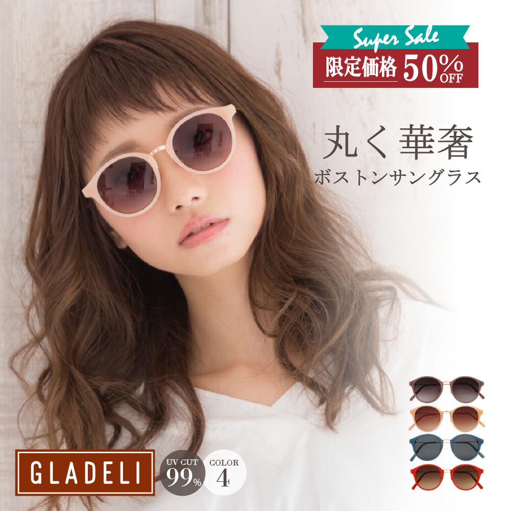 ＼12/4 20:00～楽天SS半額／ 鯖江企画