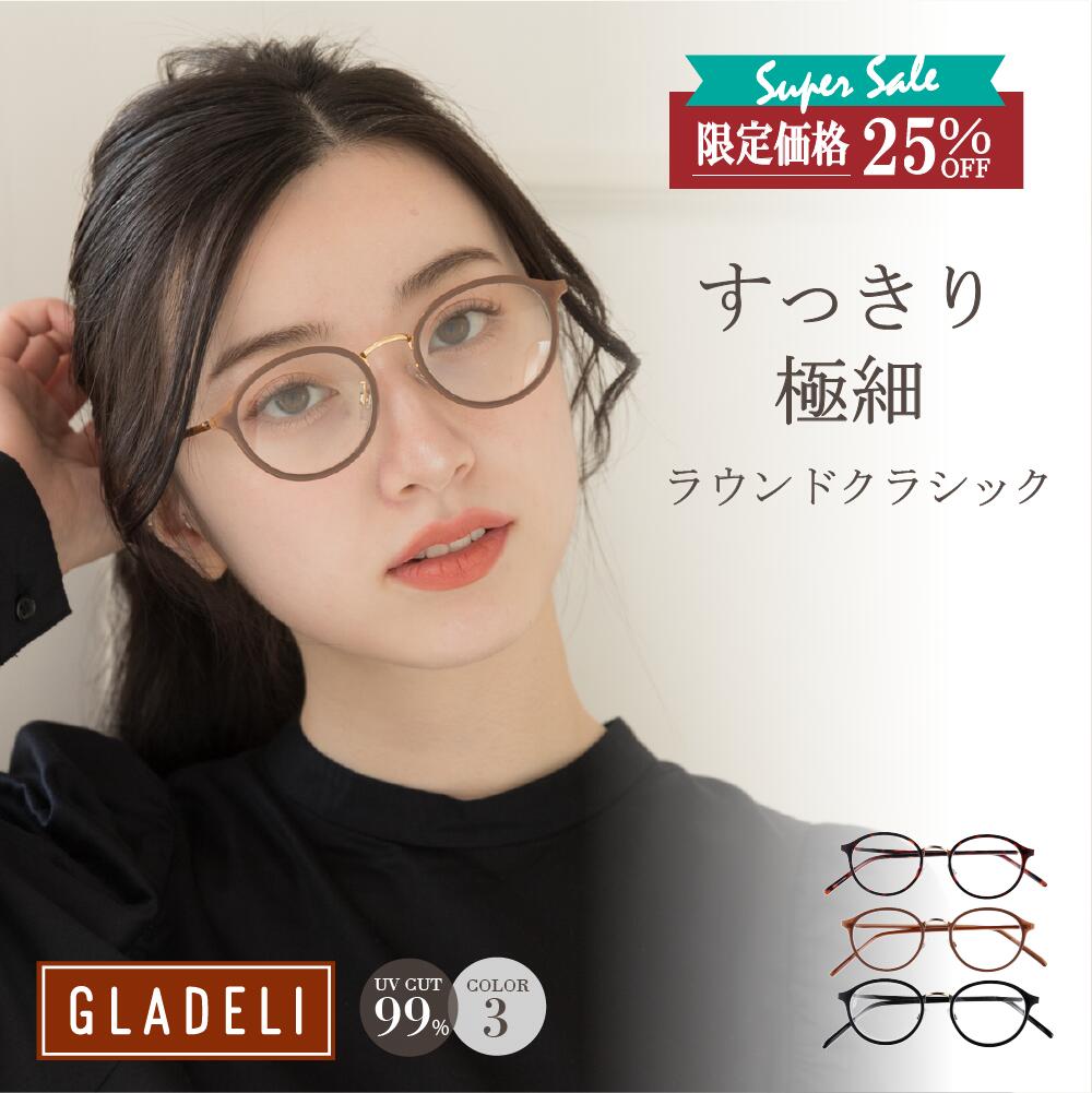 ＼12/4 20:00～楽天SS特別価格／ 鯖江