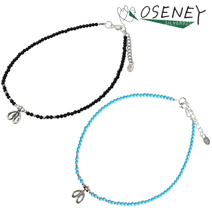 アンクレット ターコイズ オニキス カレンシルバー シルバー925