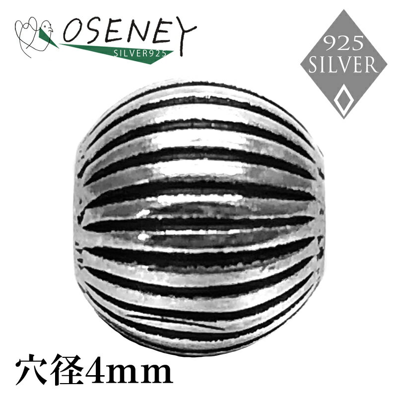 ビーズ ストーン ハンドメイド 手芸 シルバー925 純銀