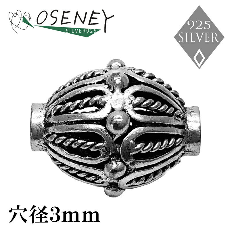 ビーズ ストーン ハンドメイド 手芸 シルバー925 純銀