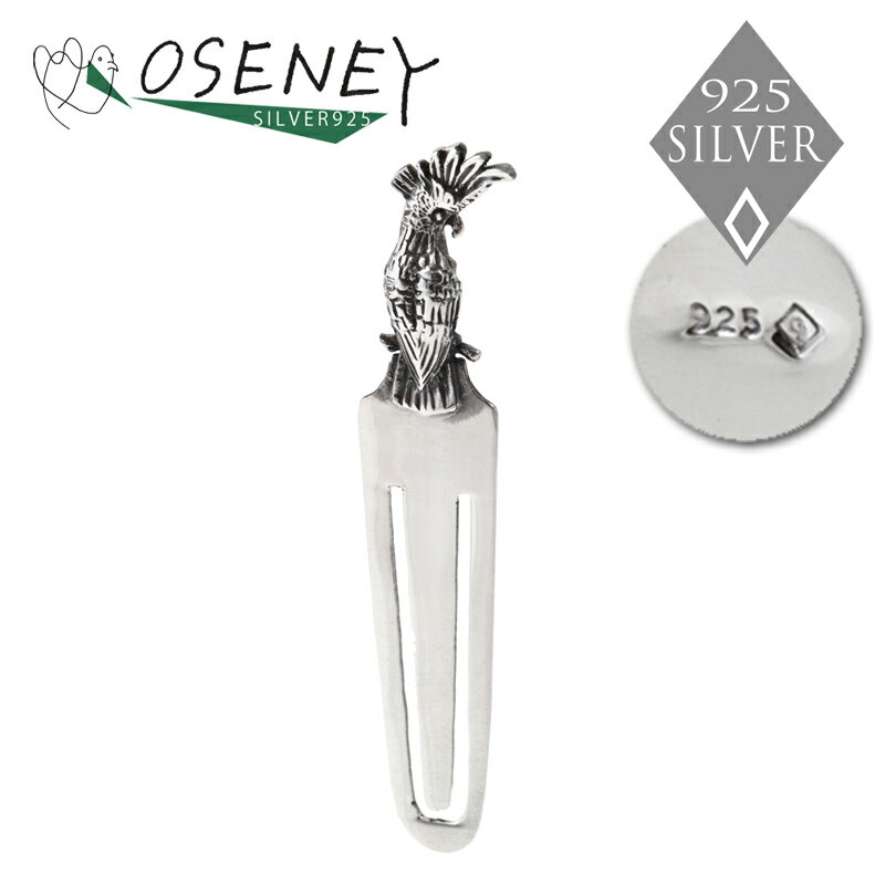 しおり ブックマーク おしゃれ シルバー925 オウム 鳥 とり