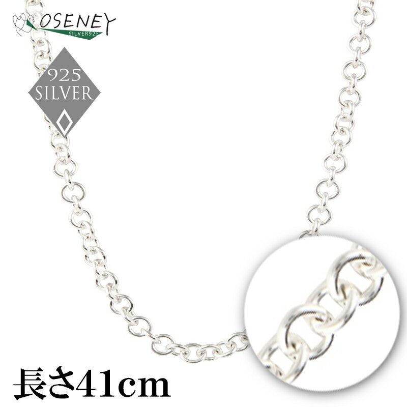 Rakuten - ネックレス メンズ レディース チェーン シルバー925 プレゼント