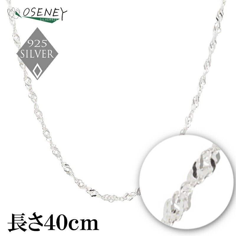樂天商城 - ネックレス レディース メンズ シルバー925 チェーン