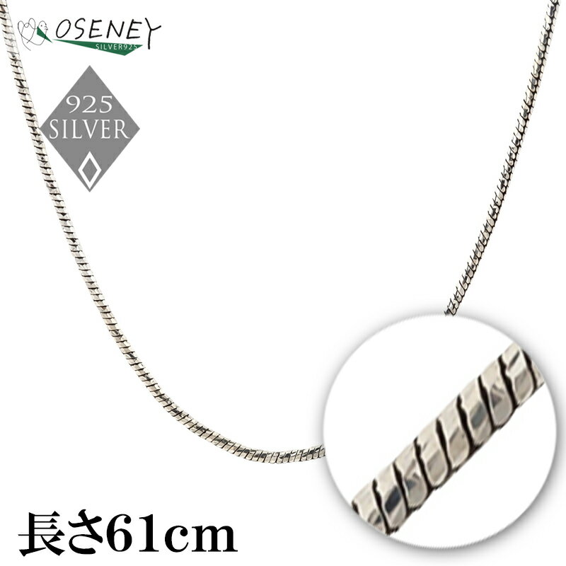 樂天商城 - ネックレス チェーン メンズ レディース シルバー マチネ
