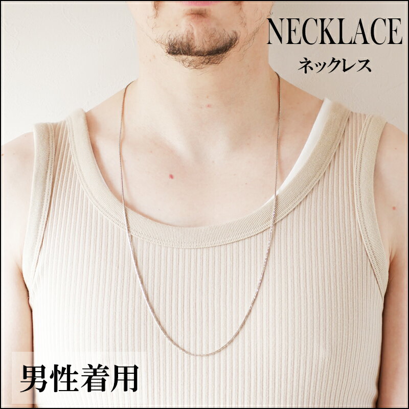 シルバーショップ　oseneyのネックレス チェーン ロング オペラ サイズ シルバー 純銀｜アングル2