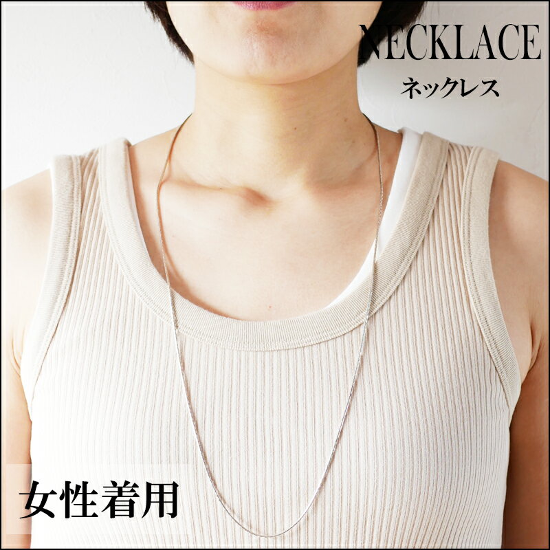 シルバーショップ　oseneyのネックレス チェーン ロング オペラ サイズ シルバー 純銀｜アングル3