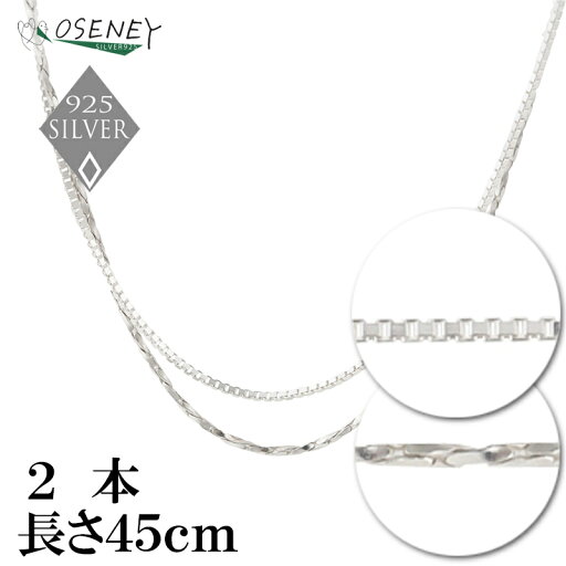 ネックレス メンズ レディース チェーン シルバー925 プレゼント ネックレス メンズ レディース チェーン シルバー925 プレゼント