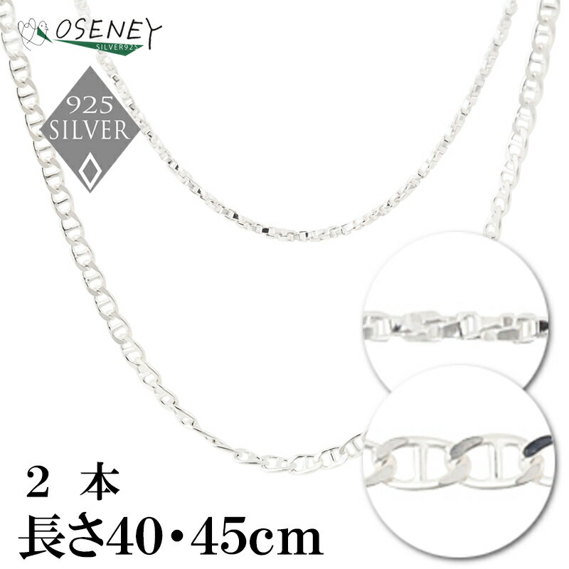 樂天商城 - ネックレス チェーン レディース メンズ シルバー925