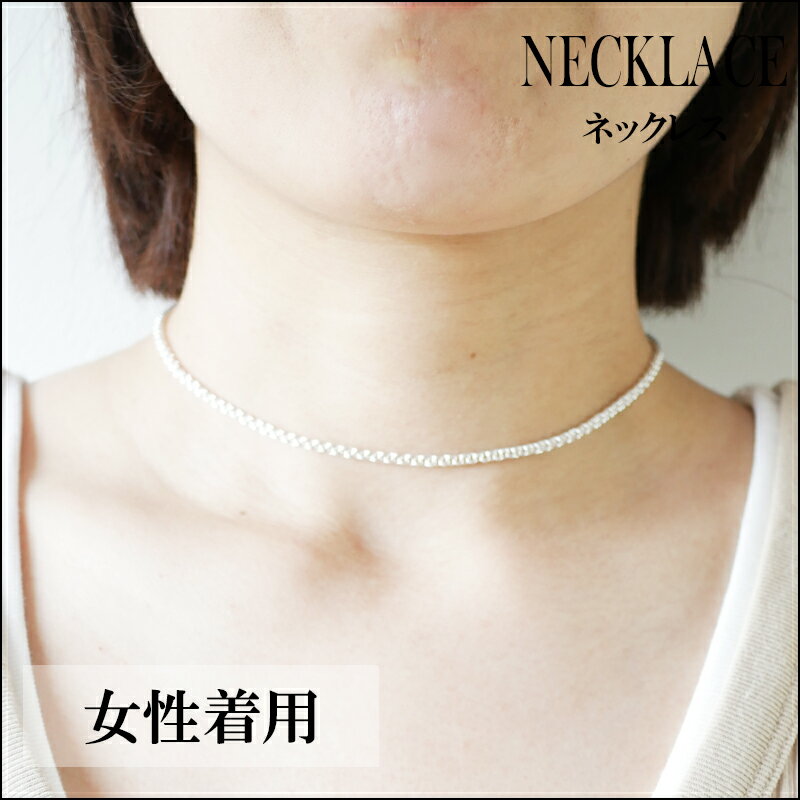 シルバーショップ　oseneyのチョーカー チェーン ネックレス シルバー925 メンズ レディース｜アングル2