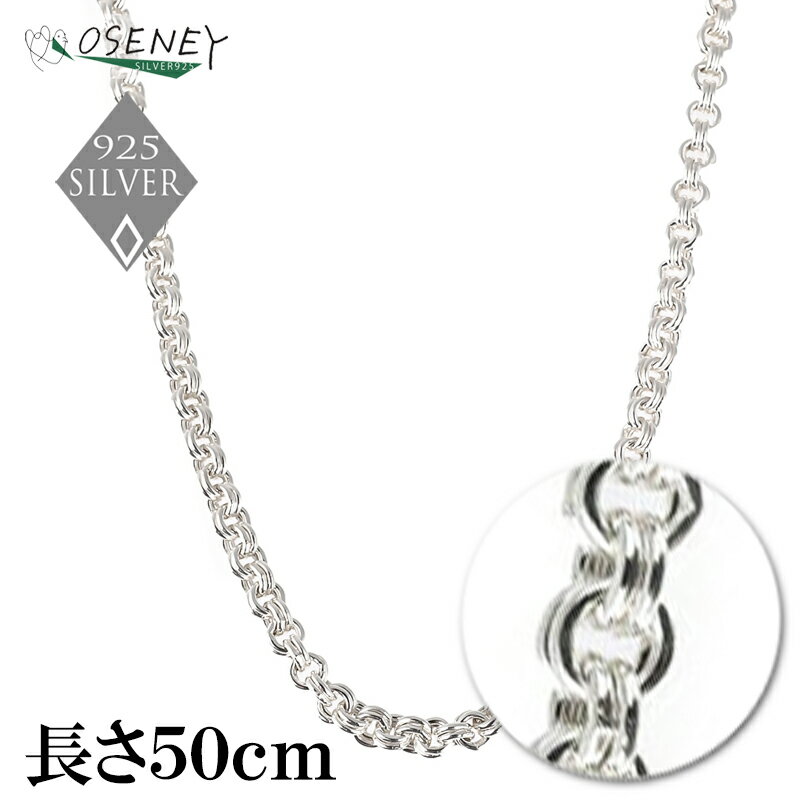 ネックレス チェーン シルバー925 メンズ レディース