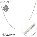 ネックレス チェーン メンズ レディース シルバー925 マチネ プリンセス
