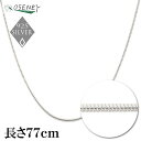 ロング ネックレス チェーン シルバー925 メンズ レディース オペラ