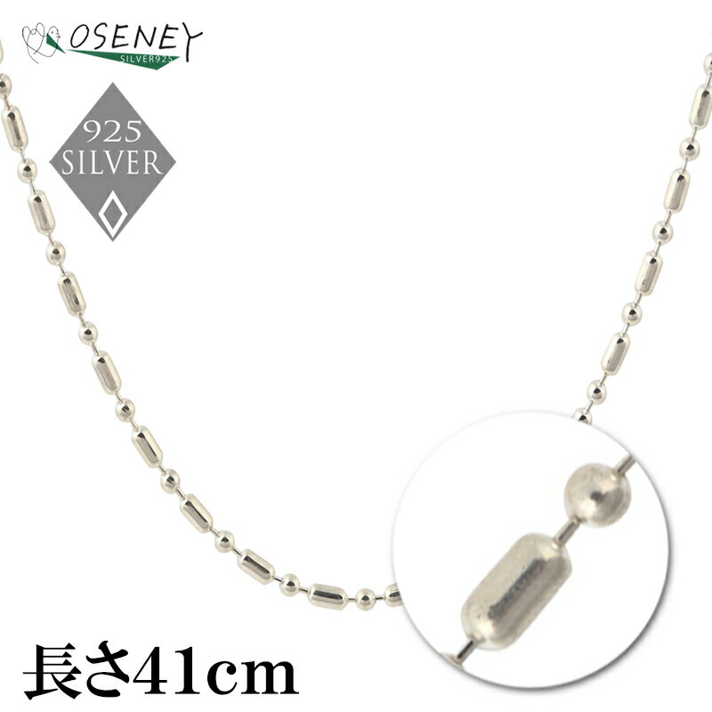 ネックレス チェーン レディース メンズ シルバー925 プリンセス