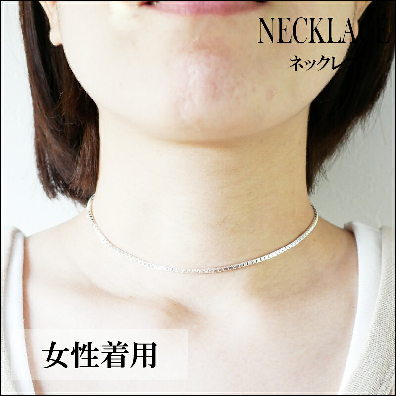 シルバーショップ oseneyのチョーカー ネックレス チェーン メンズ レディース シルバー925｜アングル2