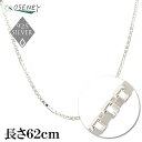 ネックレス チェーン メンズ レディース シルバー925 マチネ