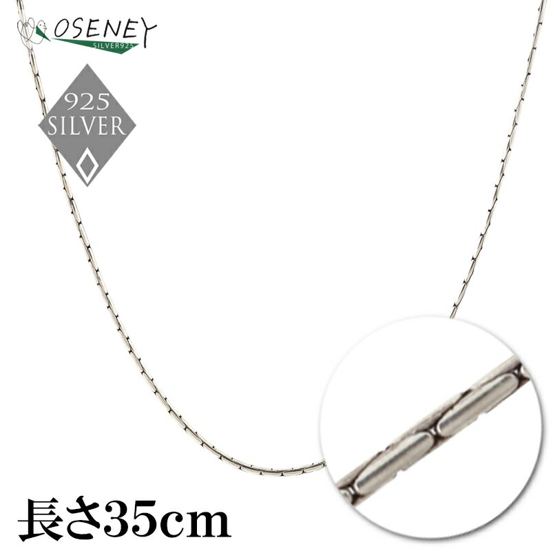 樂天商城 - チョーカー ネックレス チェーン メンズ レディース シルバー925