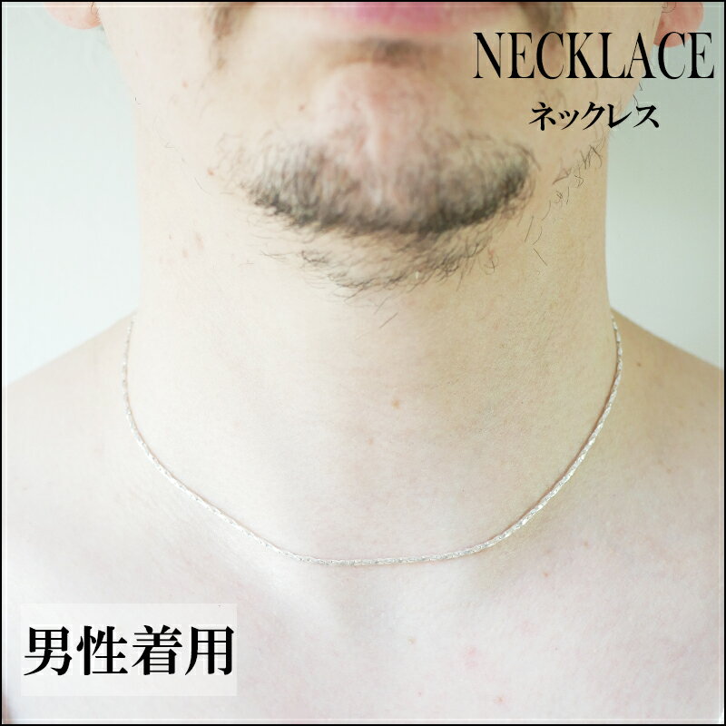 ネックレス チェーン メンズ レディース シルバー925 プリンセス 2
