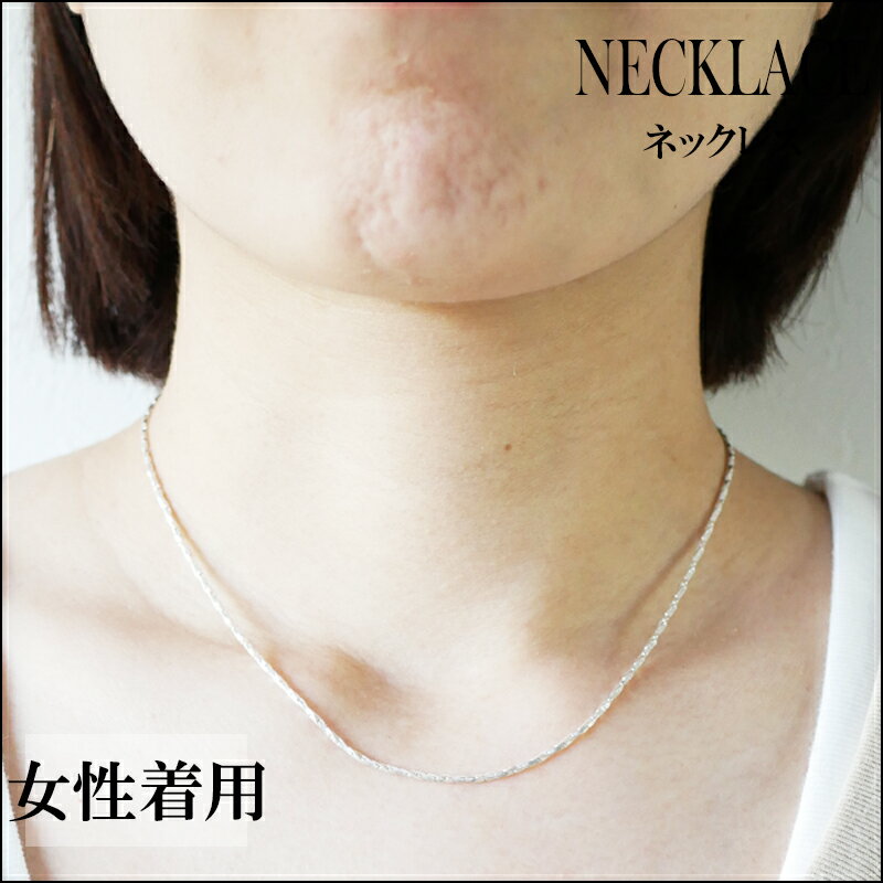 ネックレス チェーン メンズ レディース シルバー925 プリンセス 3