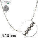 ネックレス チェーン メンズ レディース シルバー925 マチネ