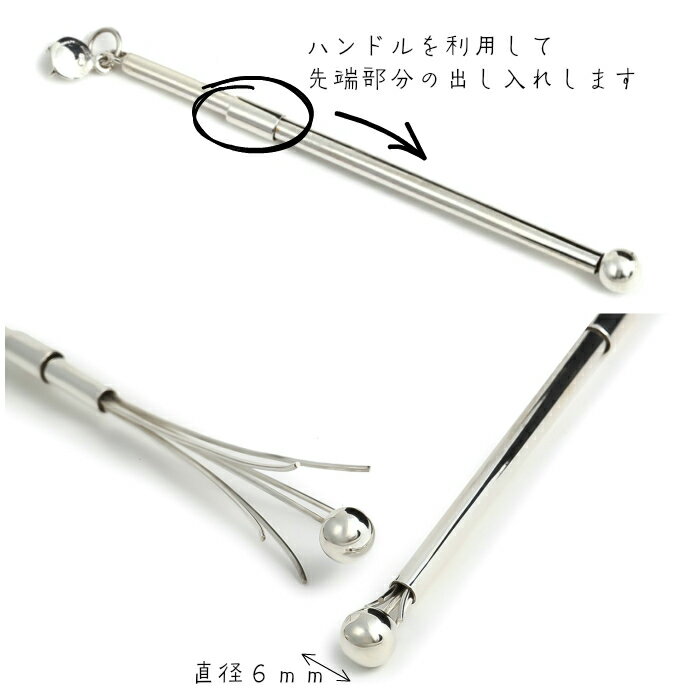 マドラー 純銀製 シルバー925 携帯 かき混...の紹介画像3