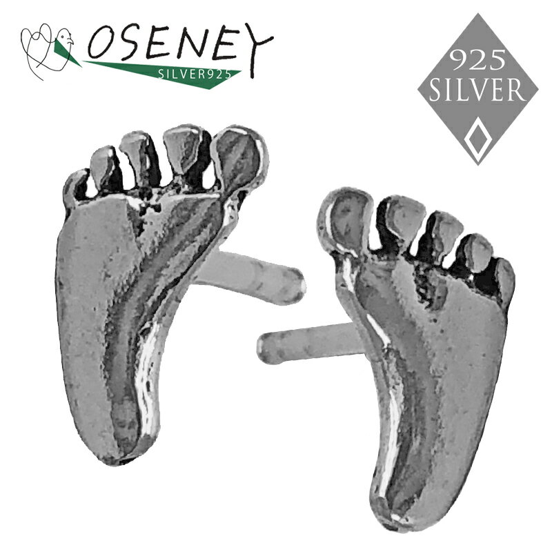 樂天商城 - ピアス 足あと 足跡 足 あし 道 シルバー925