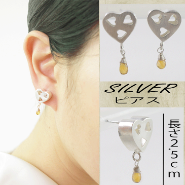 シルバー 925 ピアス アクセサリー スターリングシルバー 銀製品 シルバージュエリー ハート 黄水晶 黄色 イエロー レディース 誕生日 プレゼント スタッド式 送料無料