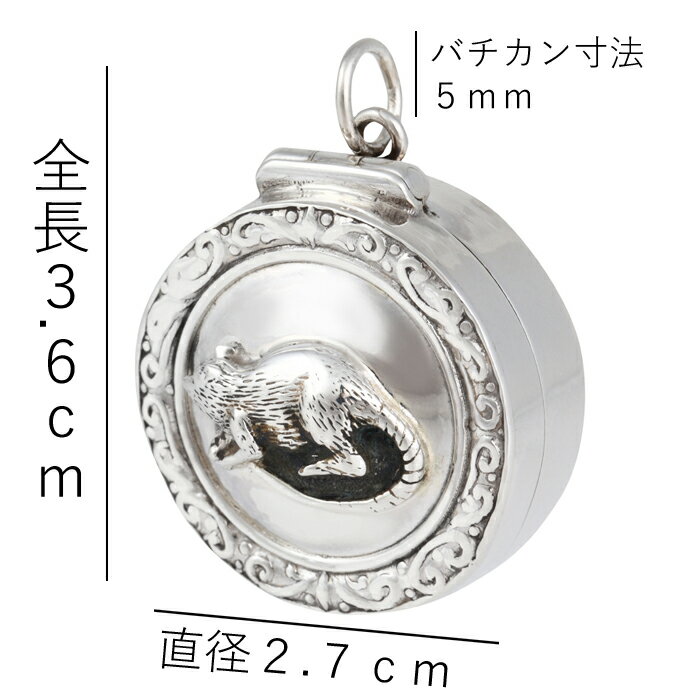 ピルケース 薬ケース シルバー925 純銀 おすすめ 携帯