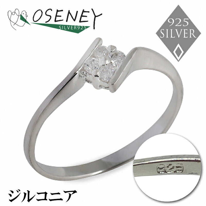 樂天商城 - 【在庫セール】リング 指輪 シルバー925 ジルコニア レディース メンズ アクセサリー
