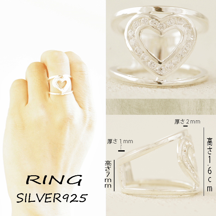 Rakuten - シルバー　925　リング　指輪　アクセサリー　スターリングシルバー　銀製品　シルバージュエリー ハート　石　レディース　母の日　敬老の日　誕生日　クリスマス　プレゼント 送料無料