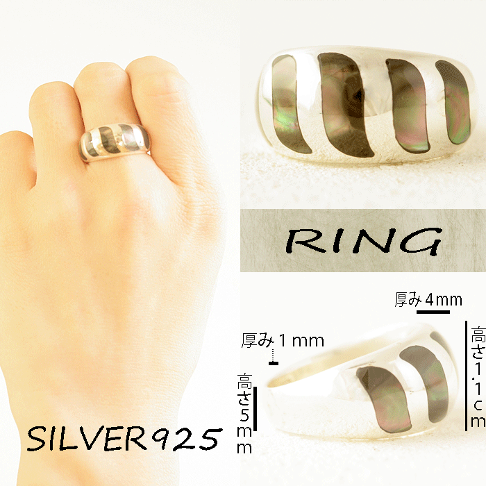 リング　指輪　シルバー925　純銀　マザー貝 送料無料